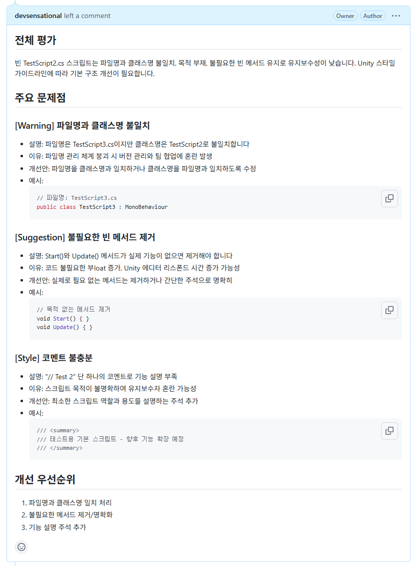 스크린샷 2026-05-14 153452.png